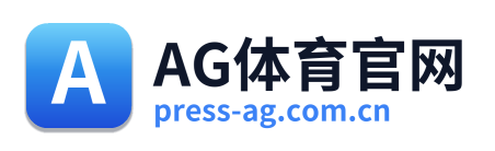 AG体育官网